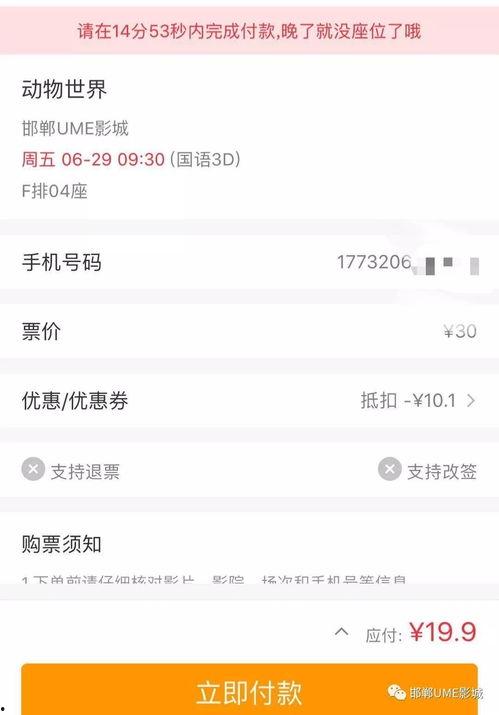 国产在线app片