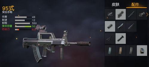 解密国产步枪在线观看,在线观看，领略国产枪械风采